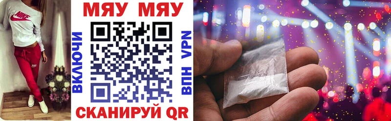 Где купить наркоту Кингисепп Гашиш  СОЛЬ  Cocaine  АМФЕТАМИН  mega ONION  Меф мяу мяу  МАРИХУАНА 
