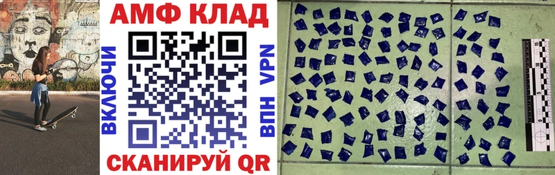Amphetamine 98%  Кингисепп 