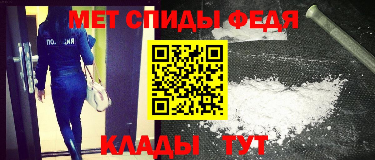 Кингисепп  Амфетамин Premium  Амфетамин  Вход с VPN 