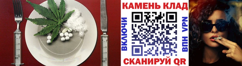 продажа наркотиков  Кингисепп  Печенье с ТГК конопля 