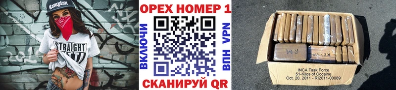 COCAIN 99%  Кингисепп 