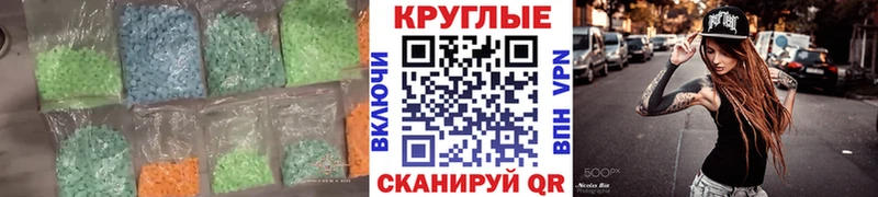 дарк нет Telegram  Кингисепп  ЭКСТАЗИ MDMA 