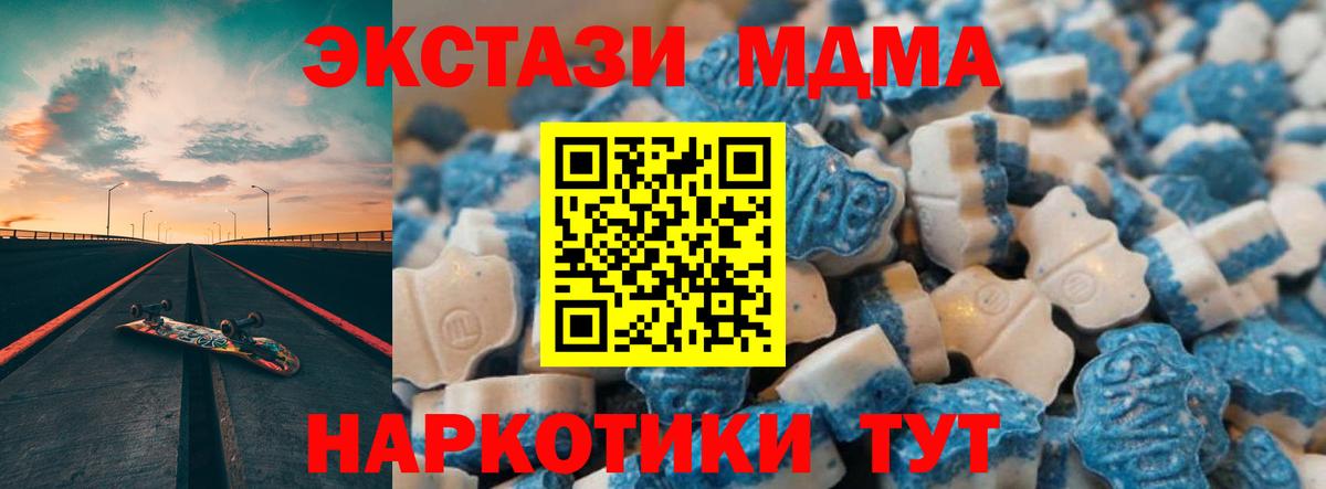 Ecstasy TESLA Кингисепп