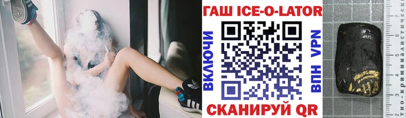 Гашиш Cannabis  цена   ссылка на мегу ссылка  Кингисепп 