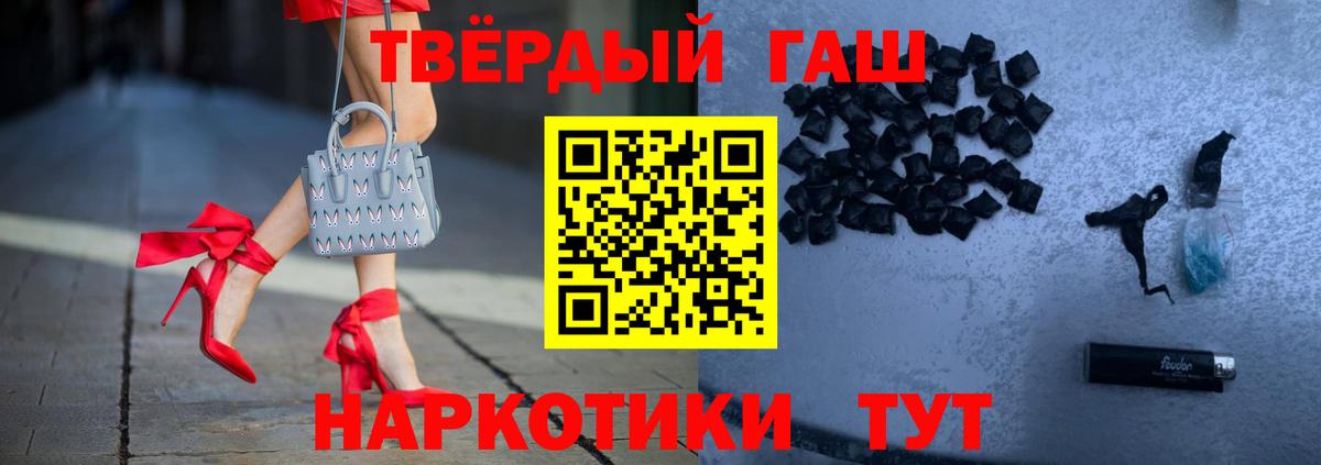 Гашиш убойный Кингисепп