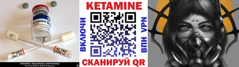 даркнет сайт Кингисепп Кетамин ketamine
