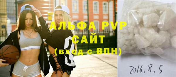 кокаин Сафоново
