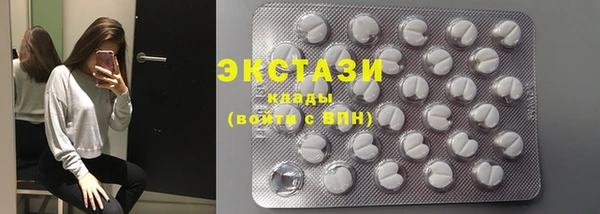 Альфа ПВП Абаза