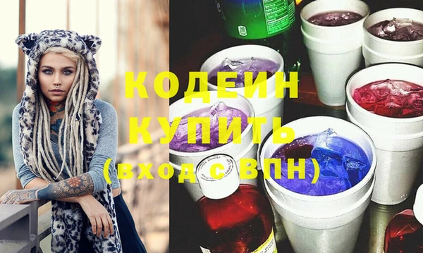 мет Абинск