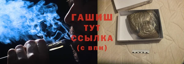 Альфа ПВП Абаза