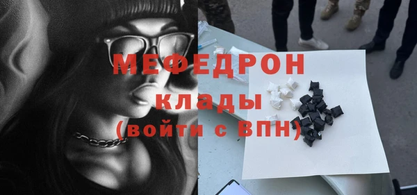 мет Абинск