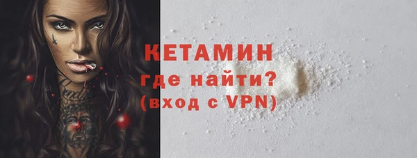 кокаин Сафоново