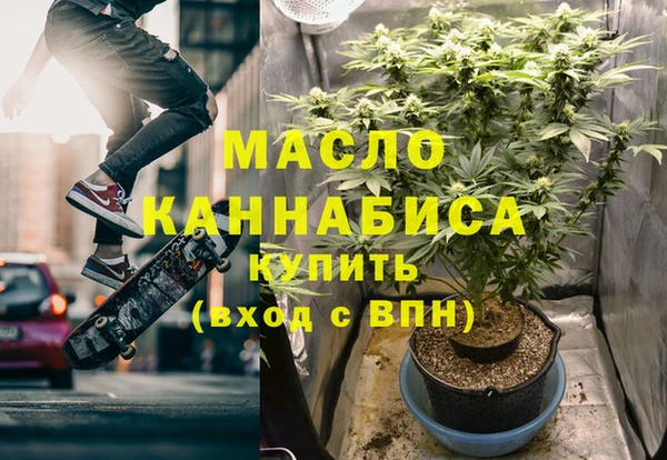 мет Абинск