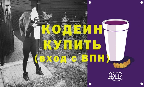 альфа пвп Ижевск