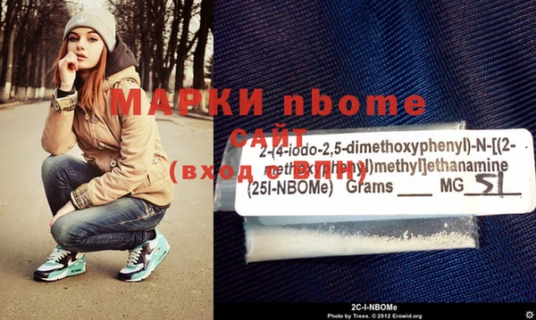 мет Абинск