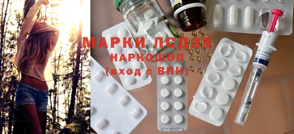 Альфа ПВП Абаза