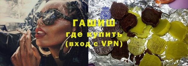 мет Абинск