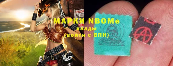 мет Абинск