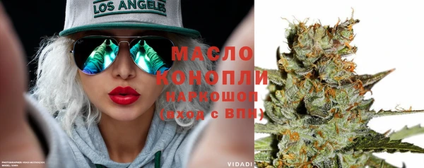 COCAINE Красноперекопск