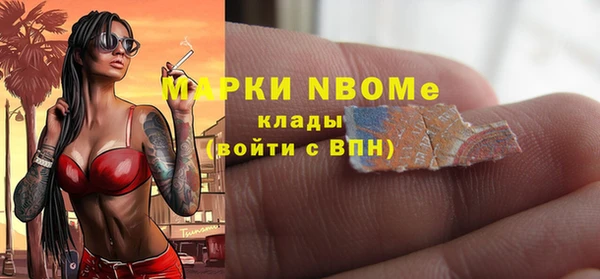 сатива Саяногорск