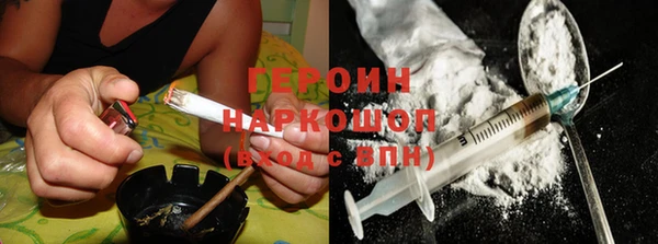 мет Абинск