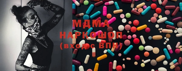Альфа ПВП Абаза