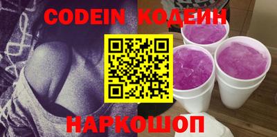 PSILOCYBIN Кулебаки