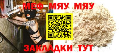 мдпв Кумертау