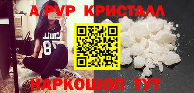 PSILOCYBIN Кулебаки