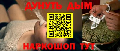 PSILOCYBIN Кулебаки