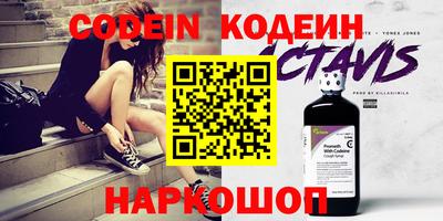 PSILOCYBIN Кулебаки