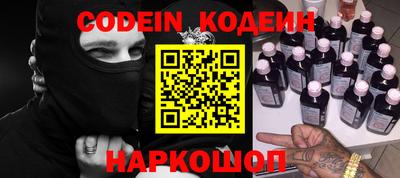 PSILOCYBIN Кулебаки
