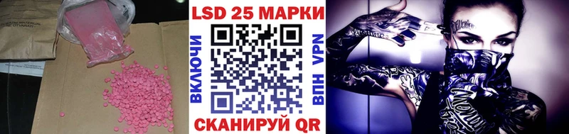 LSD-25 экстази кислота  Кингисепп 