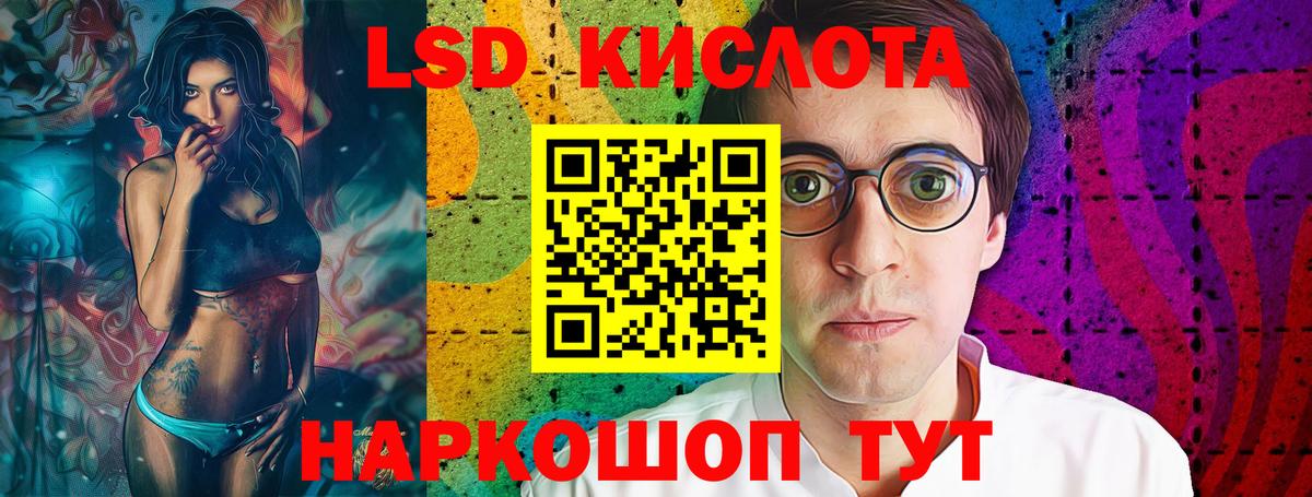 Кингисепп  LSD-25 экстази  Вход с VPN  Лсд 25 экстази ecstasy  Лсд 25 экстази кислота 