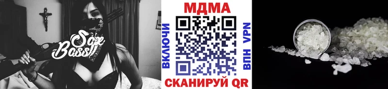 где купить наркотик  Кингисепп  МДМА Molly 