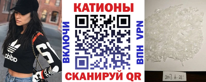 hydra рабочий сайт Кингисепп МЯУ-МЯУ мука купить наркотики цена
