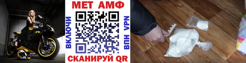 shop состав Кингисепп Первитин кристалл
