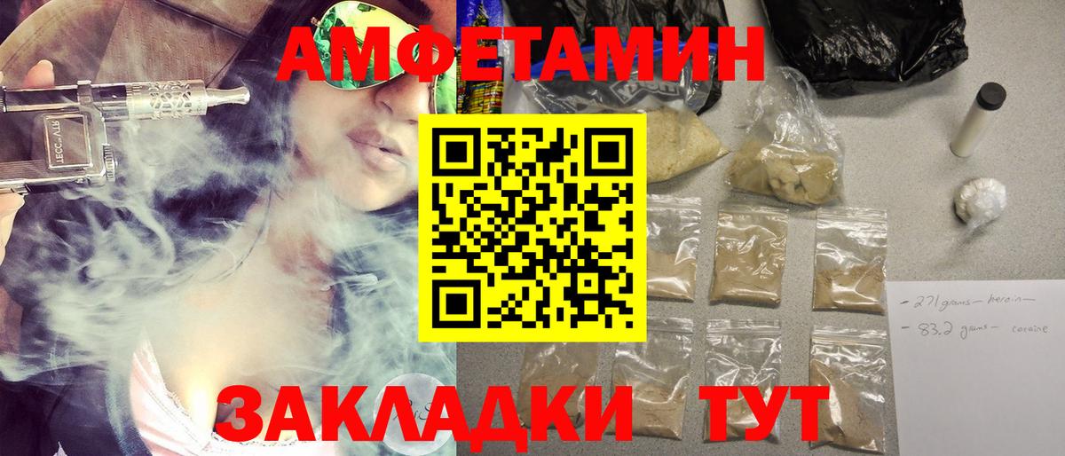Первитин  Вход с VPN  Кингисепп  Метамфетамин мет  Метамфетамин мет 