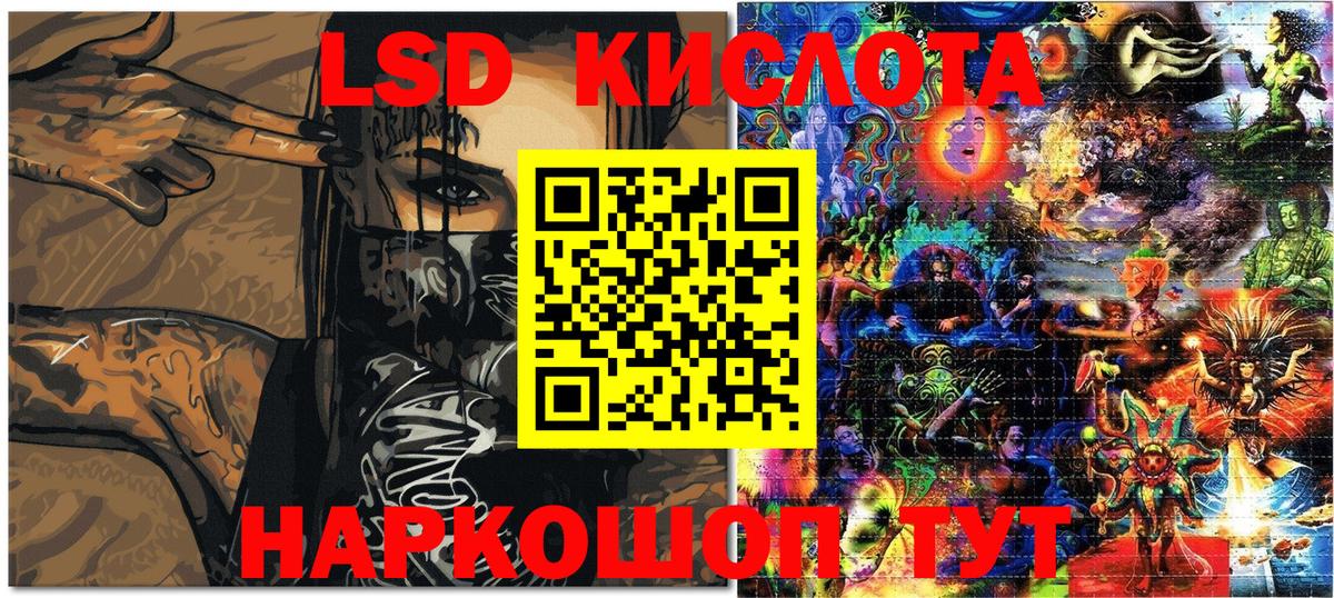 КОКАИН  Кингисепп  Бошки Шишки  NBOMe  Гашиш  Вход с VPN  Мефедрон   Метамфетамин 