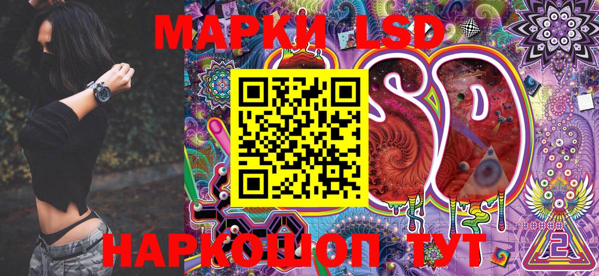Наркотические марки 1,8мг  Вход с VPN  Кингисепп 