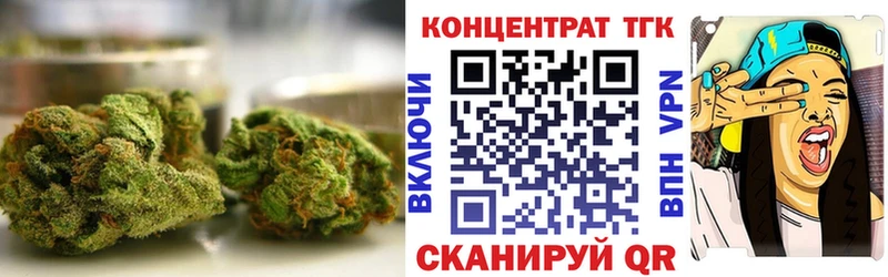 Дистиллят ТГК вейп  Кингисепп 