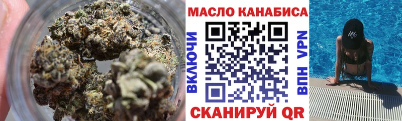 ТГК Wax Кингисепп