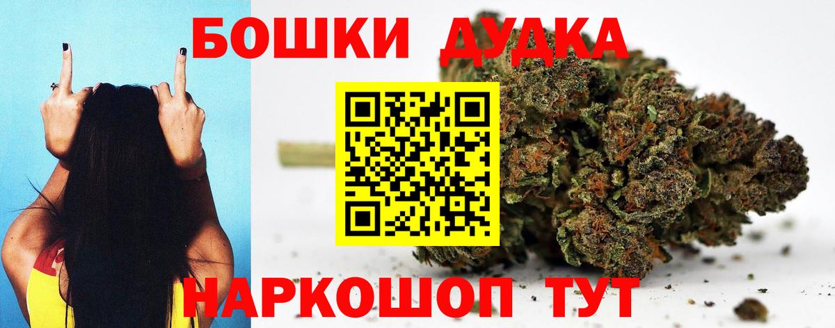 Кингисепп  Конопля SATIVA & INDICA  МАРИХУАНА OG Kush  Вход с VPN  Каннабис гибрид 